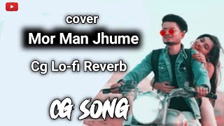Man Jhume cover ( मन झूमे ) | 𝘾𝙜 𝙡𝙤𝙛𝙞 𝙨𝙤𝙣𝙜 | ( Slowed   Reverbed )