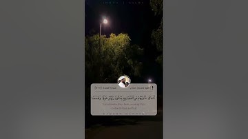 تلاوة من سورة السجدة بصوت الشيخ سعدون حمادي
