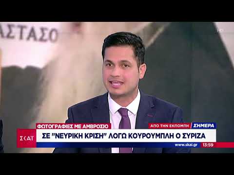 Ειδήσεις | Σε