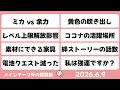 【マシュマロ回答】メイン外回答　ミカと余力はどっちが大切か？　ココナの活躍場所はどれくらい？　他【ブルーアーカイブ】Questions and Answers [Blue Archive]