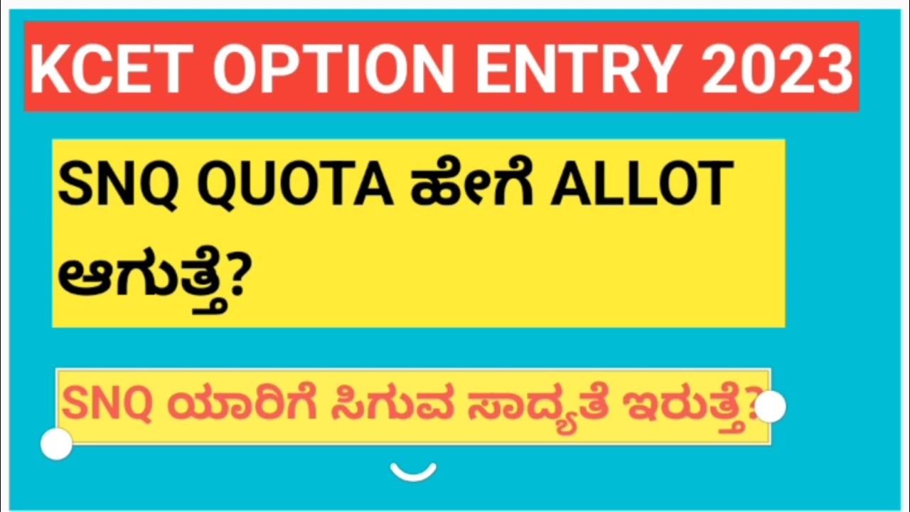 SNQ QUOTA ALLOT Who Will Get SNQ QUOTA WHAT ARE snq-quota-allot-who-will-get-snq-quota-what-are