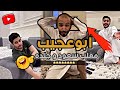 ابوعجيب مقلب سعود وجلده ابوحصة سناب ابوعجيب مقلب سعود وجلده ابوحصة سناب
