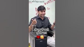 राम सर ने लाइव क्लास में गाया गाना | #ugcnet2025 #marathon