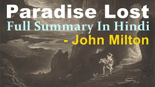 Paradise Lost - in Hindi - Full Summary - John Milton