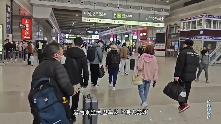 2023年6月上海至蘇州的地鐵11號線通車，全長84公里，票價多少？ - 天天要聞