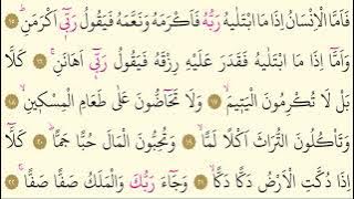 89- Surah Al-Fajr - AbdurRahman Al-Sudais - Arabic translation HD