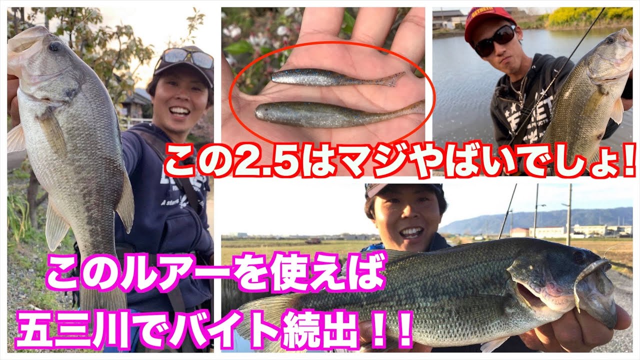 エクスプライド265ULプラス | 杉戸繁伸船長blog | 琵琶湖バス