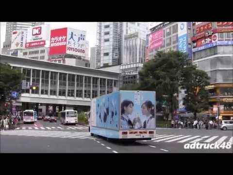 AKB48 / 48th Single "願いごとの持ち腐れ" 宣伝トラック & 街頭ビジョンから流れるMV