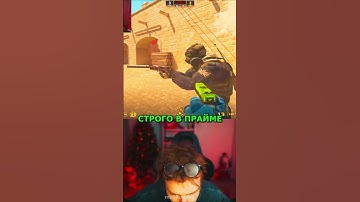 twitch: StRoGo СТРОГО УНИЖАЕТ 3К ELO😈 #strogo #twitch #clips #cs2 #strogo1337 #shorts