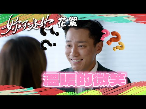 妳不是她｜花絮｜姚嘉妮張頴康搞笑NG片 #TVB #劇集 #電視劇