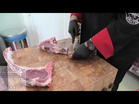 Βίντεο: Μπριζόλες βόειου κρέατος σε μπαγκέτα