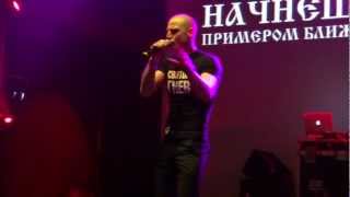 Миша Маваши - Гуманность (08.12.12 Спб)