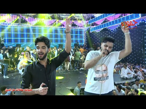 سيف مجدى و عبسلام 2023 مليونيه عائلات عز الدين نمره البصل المحله 