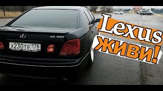 Спасаем кузов Lexus GS300 от гнили. Приехал пол в багажник.