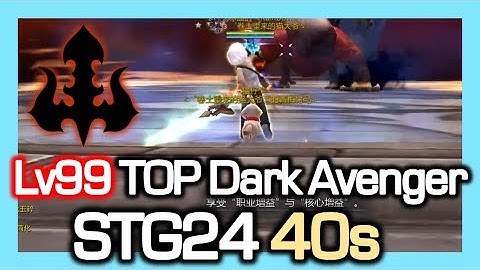 Top dps dragon nest mobile site www.reddit.com