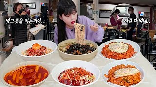 It's a famous kalguksu restaurant with 40 years of history in Korea!🙄 Various snacks MUKBANG!