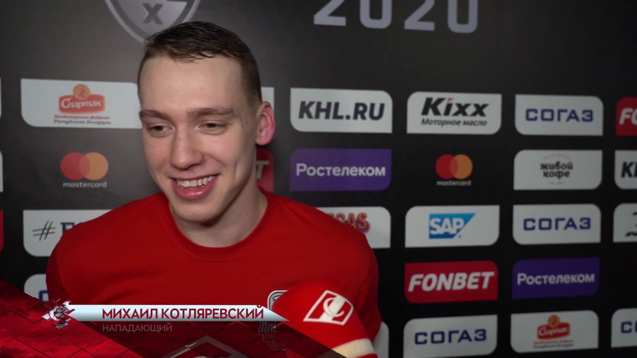 Михаил Котляревский: Сначала не понял, что забил - YouTube