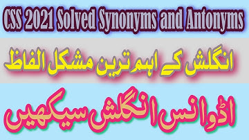 CSS 2021 Solved Synonyms and Antonyms with Urdu meanings #CSSSYNONYMS #ANTONYMS #english #SYNONYMs