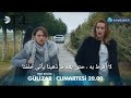 مسلسل جوليزر الحلقة 6 اعلان 1 مترجم للعربية