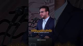 Download Lagu استاد حامد شاکرنژاد | تلاوت زیبای سوره نصر  | Hamed Shakernejad MP3