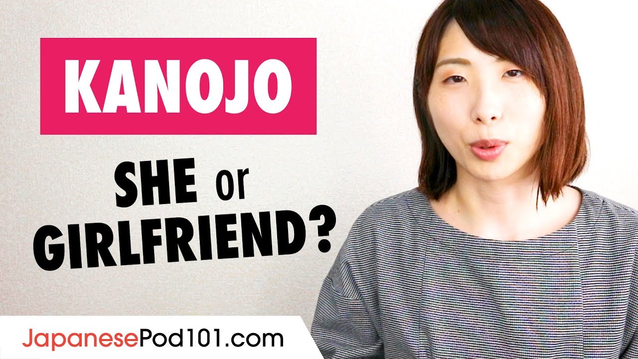 Differences between SHE (kanojo) and GIRLFRIEND (kanojo) in Japanese