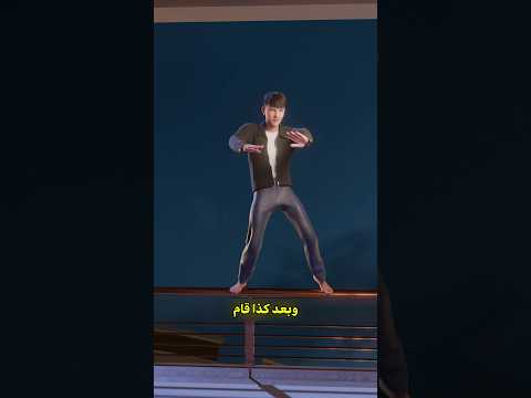 طاح من بيتهم بسبب لعبة