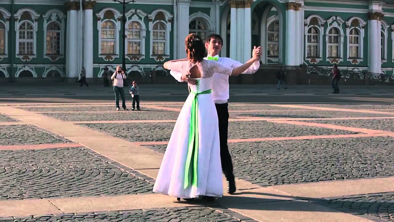 Вальс на 4 пары. Танец на Дворцовой площади. Танцы на Дворцовой. Танцующая пара Питер. Петербургский вальс.