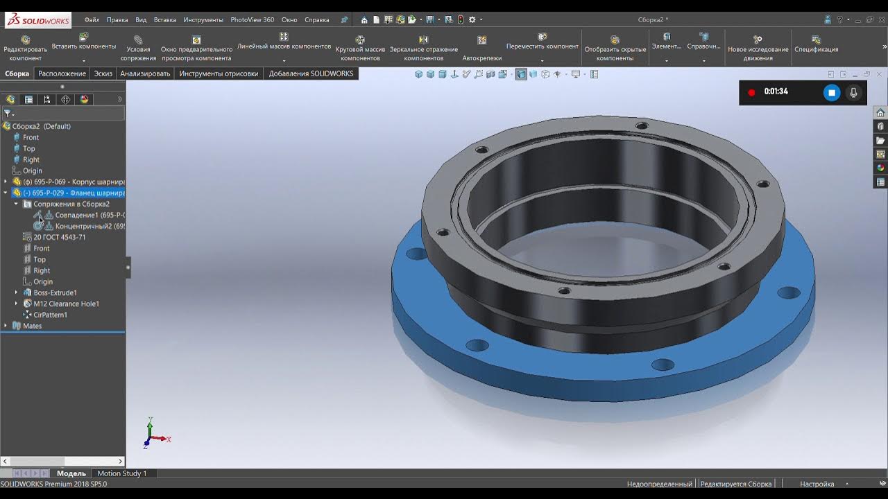 Solidworks вращение. Solidworks вращение. Solidworks сборка деталей. Корпус в solidworks. Кронштейн в solidworks.