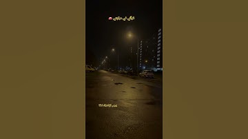 قرآن الفجر #تلاوة_خاشعة