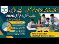How to allocate periods subject wise in schools | High classes Time Table complete Guidelines #viral