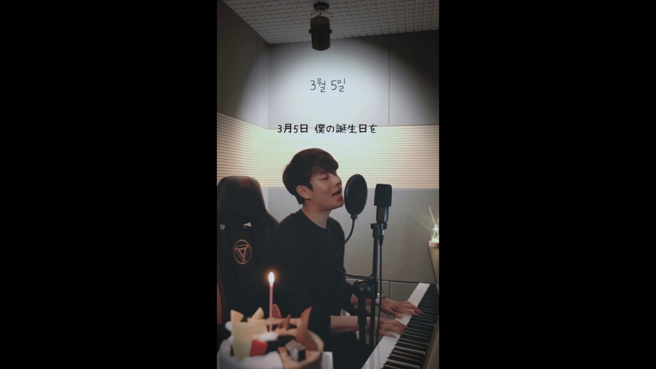 Mj Happy Birthday To Me 日本語字幕 Youtube Mj Happy Birthday To Me 日本語字幕 Youtube