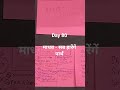 #agyatvidyarthi #upsc #minivlog #aiims #aiimsrishikesh #nsg #aiimsjodhpur #nursing #nursingofficer
