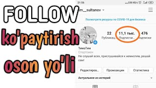 Instagramda follow ko'paytirish \\\\ Instagramda podpischik yig'ish