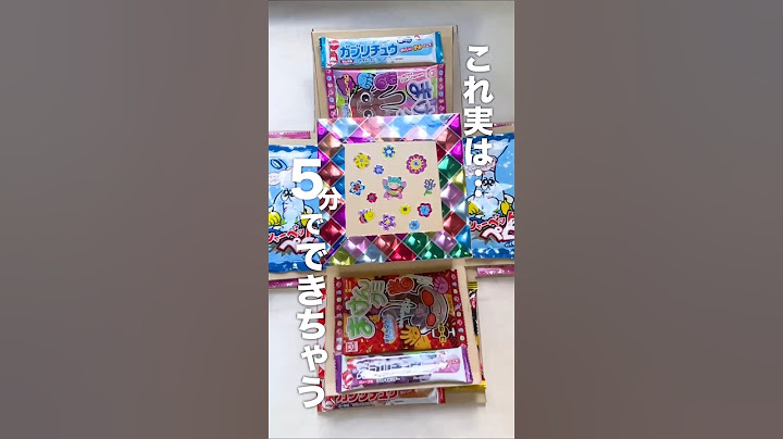 あけてびっくり❗サプライズボックス🎁 #ハンドメイド #おうち時間#ダイソー#推し活