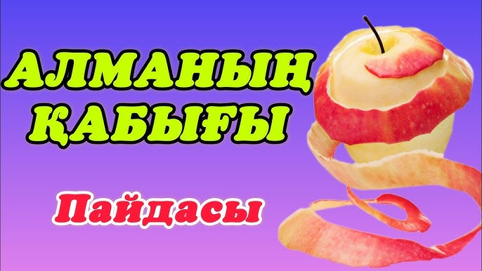 Порно аналмен қатаң жазаланады