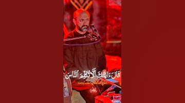 قال رب اجعل لي اية | مقام البيات | سورة ال عمران | القارئ سعيد طوسي Sheikh Saeed Toosi