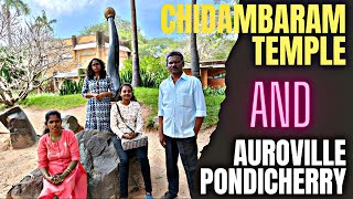 ஆரோவில் பாண்டிச்சேரி | Chidambaram Sri Thillai Nataraja Temple |சிதம்பரம் நடராசர் கோயில் சிறப்புகள்