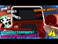 &quot;Синий огонь смерти?&quot; Nintendo 3DS— Консоль не включается // Как восстановить [Гайд]