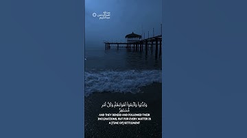 سورة القمر - #اسلام_صبحي