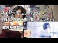 百年のメラム ～第1歌 キエンギ～