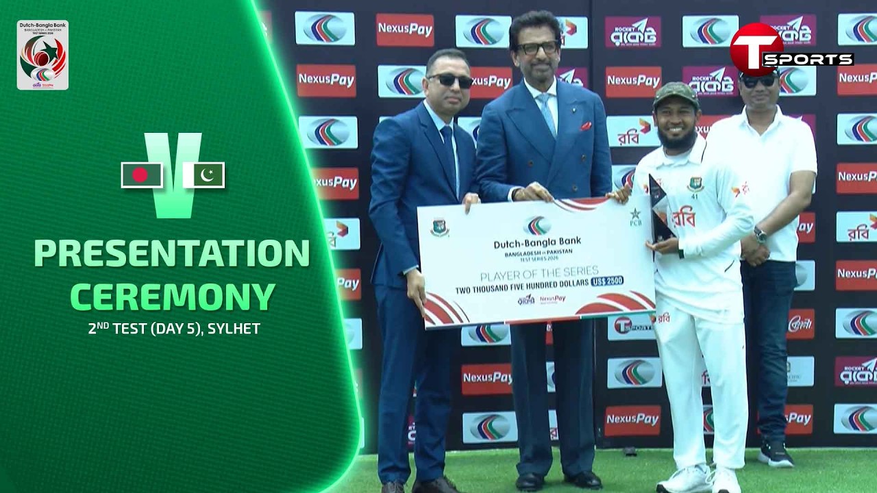 PRESENTATION CEREMONY | BANGLADESH VS PAKISTAN | HISTORIC BANGLAWASH COMPLETE | T SPORTS