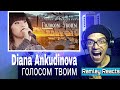 Диана Анкудинова (Diana Ankudinova) - "Голосом твоим" (By Your Voice) | Indonesian Reacts