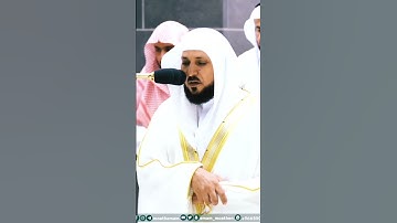 ضرب الله مثلاً للذين آمنوا امرأت فرعون ~ تلاوة نادرة جداً تبكي السامعين💔 بصوت الشيخ ماهر المعيقلي