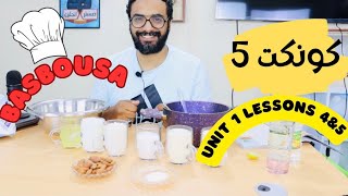 Connect 5 | كونكت الصف الخامس | طريقة عمل البسبوسة | Basbousa ? | Unit 1 lessons 4&5 |