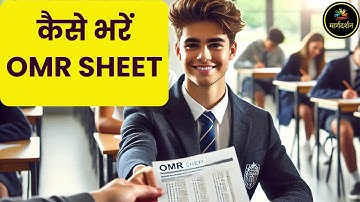 How to fill UPSC OMR Sheet l UPSC Exam Tips for Aspirants