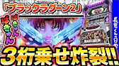 長男くんと みどりのマキバオー の日常 139 Youtube 長男くんと みどりのマキバオー の日常 139 Youtube