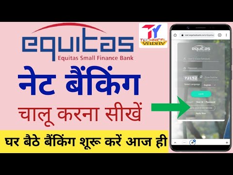Equitas Bank net banking registration 2021 | How to activate internet banking  Equitas bank in Hindi