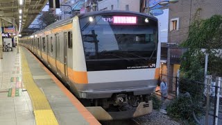 【土休日限定の快速列車】JR東日本 E233系0番台 八トタ H43編成 (6両+4両) 10両編成  ホリデー快速 おくたま2号 東京 行  中央線 三鷹駅 (JC-12) 6番線を入線・到着・発車