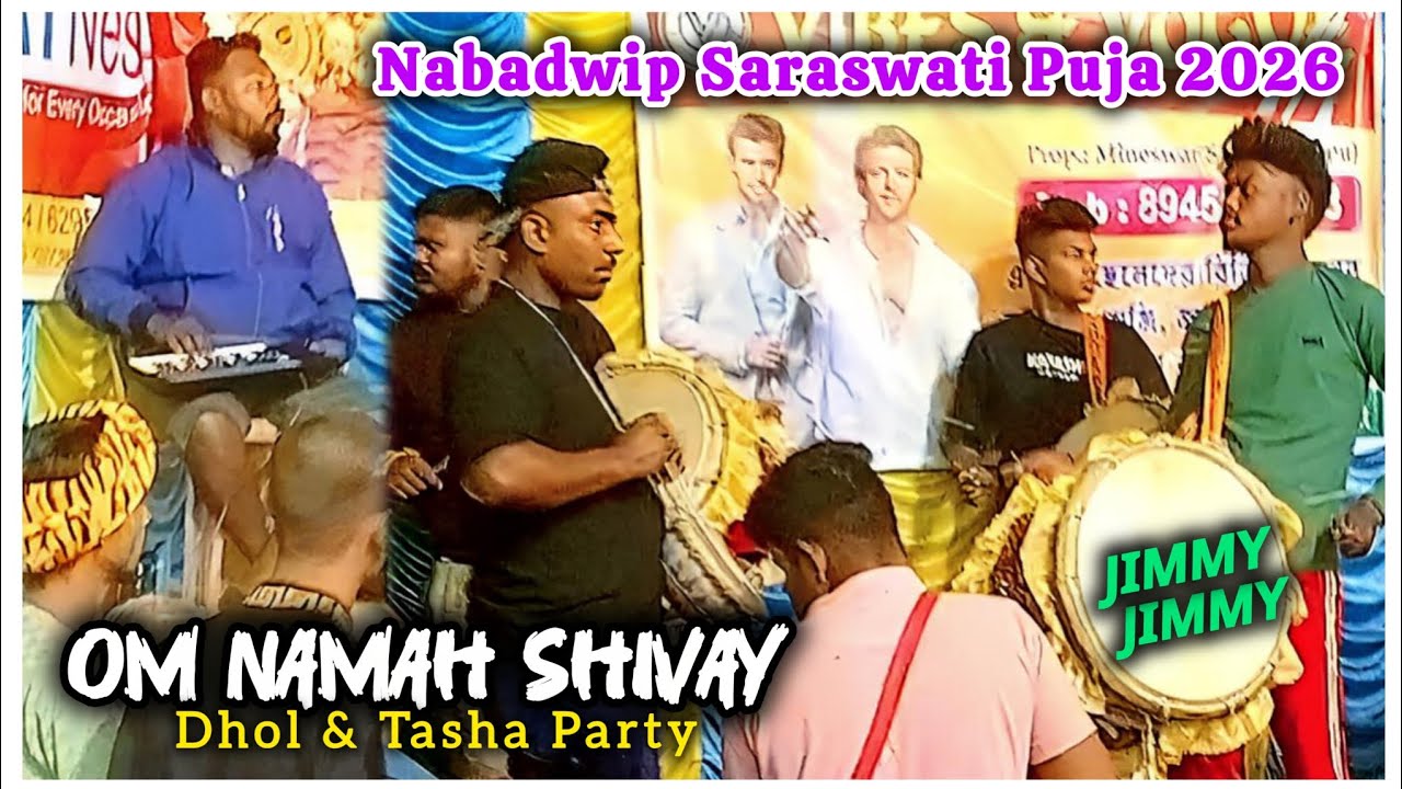 Om Namah Shivay Dhol Tasha || Play Jimmy Jimmy Aaja || Nabadwip Saraswati Puja 2026 #dholtasha