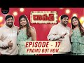 Promo daawath with abhinav gomatam  episode 17  rithu chowdary  pmf entertainment
